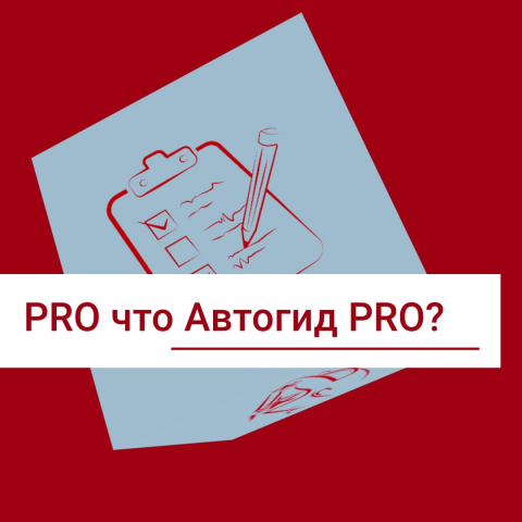 Информационный ролик