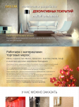 decor.pl.ua