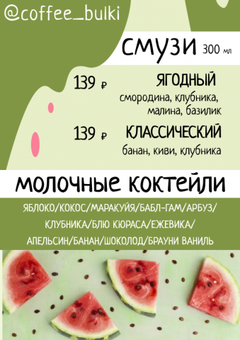 Дизайн брошюры