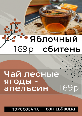 Дизайн брошюры