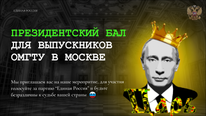 Работа 4165414