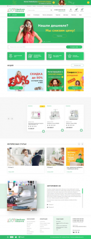 Натяжка верстки на OpenCart