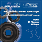 Наклейка на промо-ящик