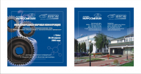 Кавер для коробки CD-диска