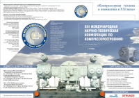 Обложка буклета