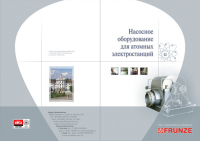 Обложка буклета ОАО "СМНПО им. М.В.Фрунзе"