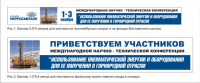 Баннеры-перетяжки двусторонние
