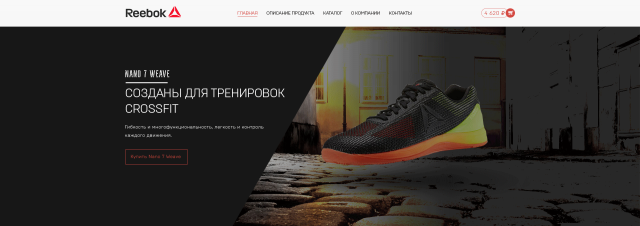 Reebok