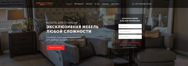 MySTAR