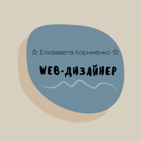 Логотип