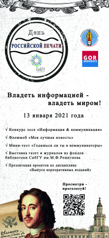 Баннеры, ролл-апы