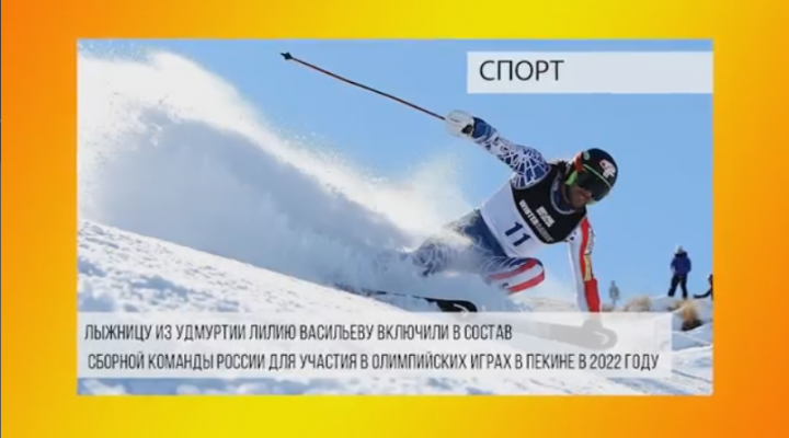 Новостной дайждест