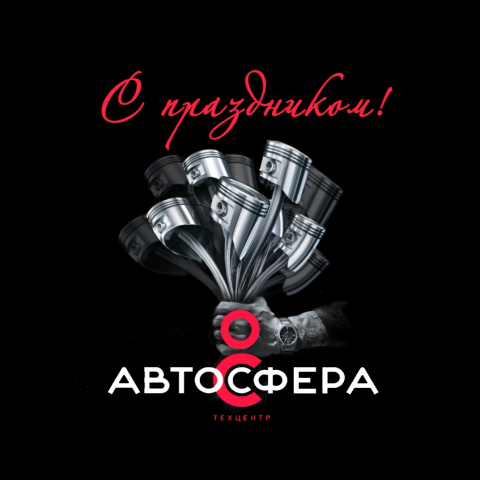 Открытка