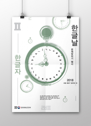 Работа 3713204