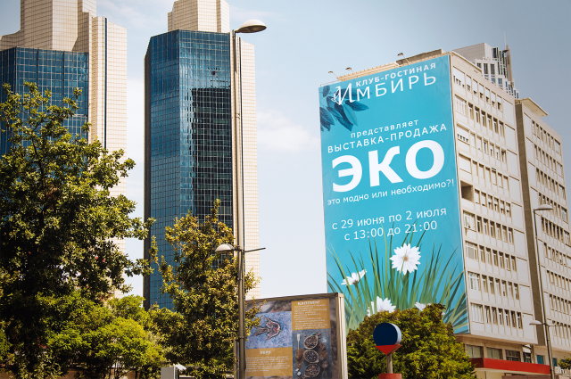 Работа 3179626
