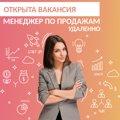 Баннер поиска сотрудников