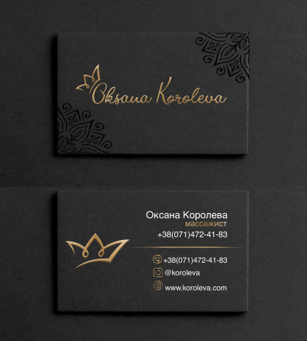 Визитка для массажиста