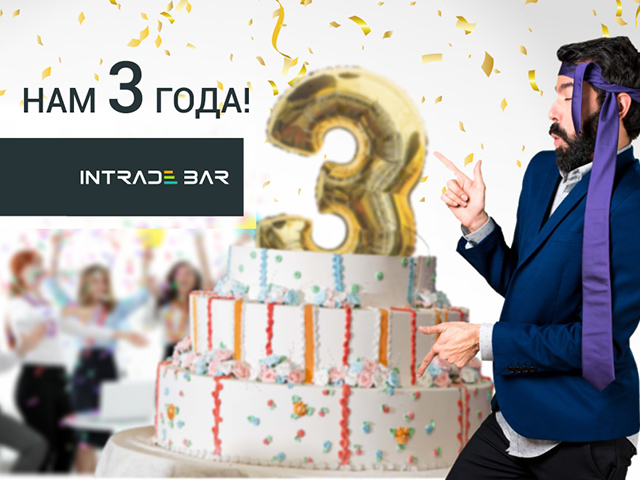 Работа 3794480