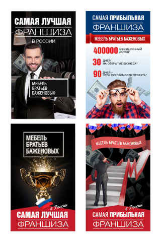 Работа 3794288