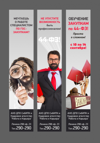 Работа 3794285