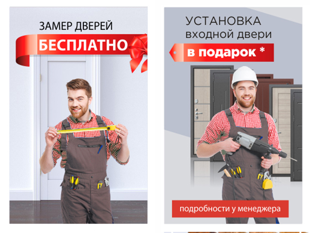 Работа 3794281