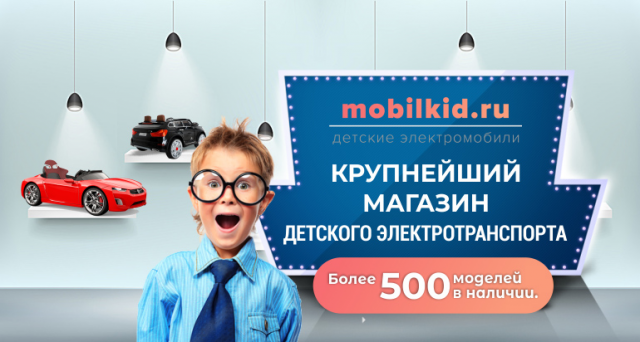 Работа 3459804