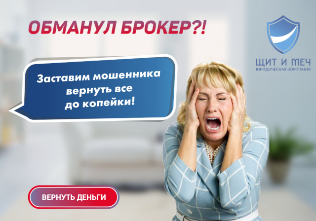 Работа 3459797