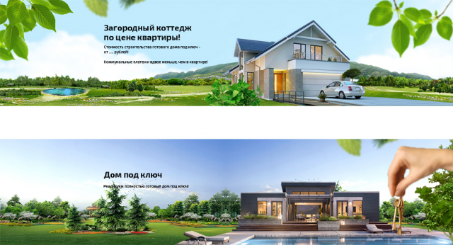 Работа 3459779