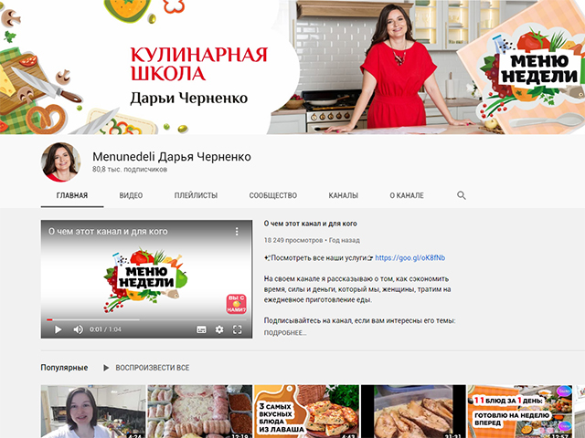 Работа 3794924