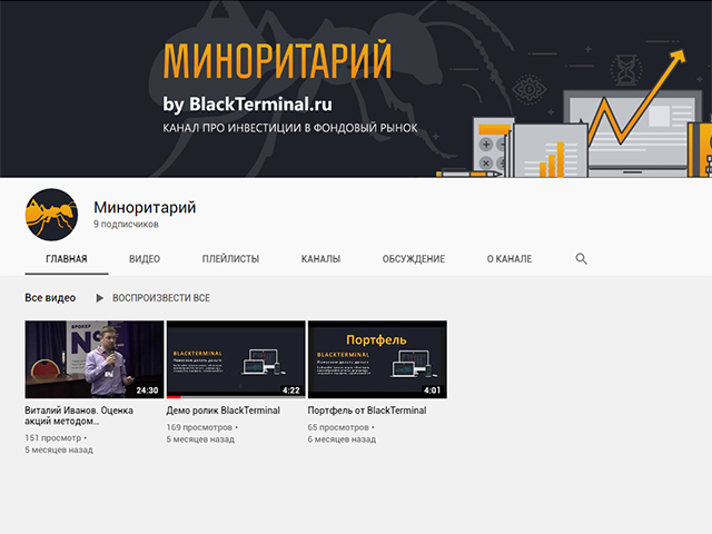 Работа 3794923
