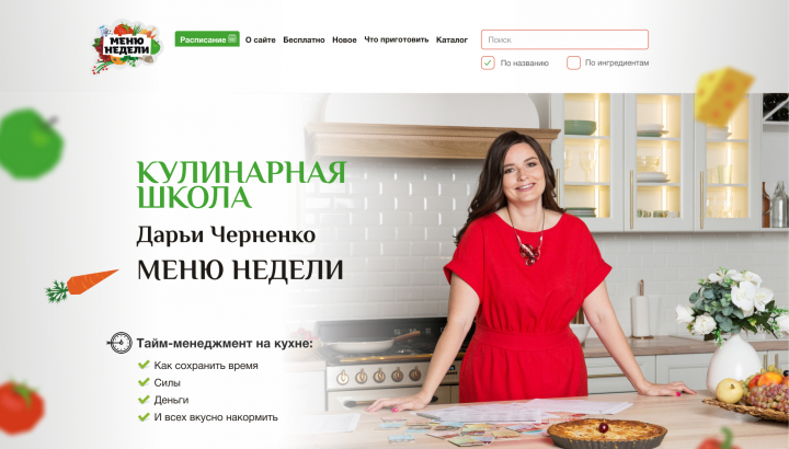Работа 3794791