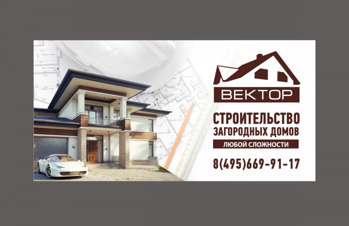 Работа 3794515