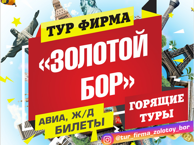 Работа 3794513
