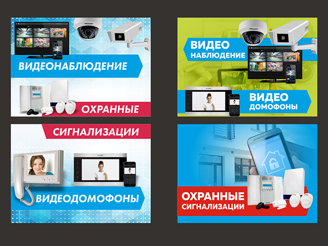 Работа 3794511