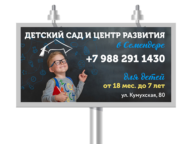 Работа 3794506