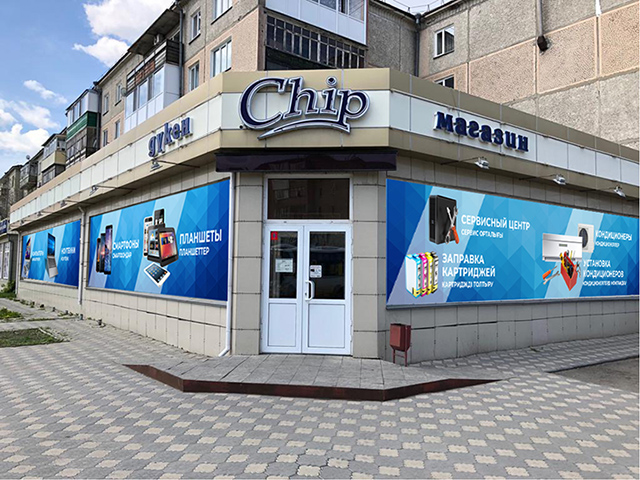 Работа 3794496