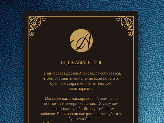 Работа 3794473