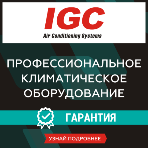 Работа 3794523