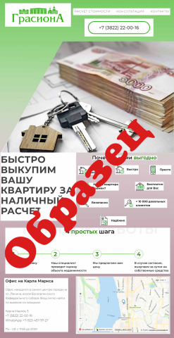 флаер