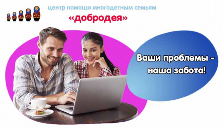 рекламная листовка