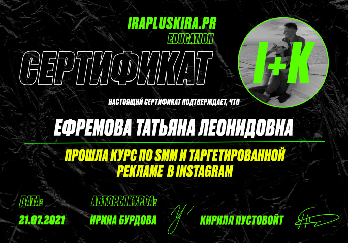 Портфолио и кейсы