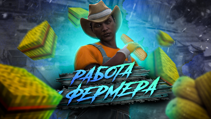 Превью для видео на YouTube канал