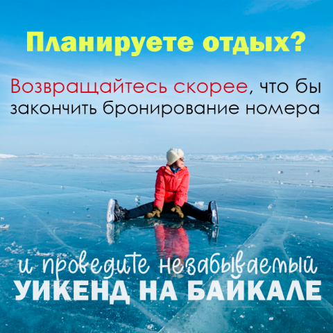 рекламный пост для инстаграма