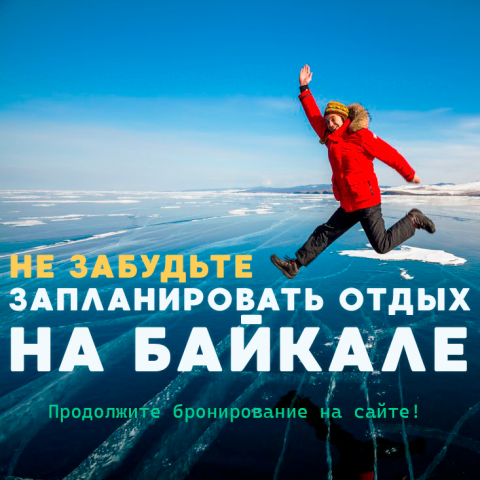 Рекламный пост для инстаграма