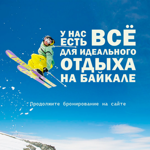 Рекламный пост в инстаграм