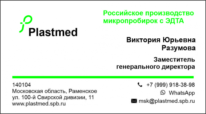 Дизайн визитки