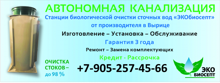 Дизайн баннера