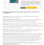 Дизельные генераторы