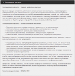 Интерьерная подсветка