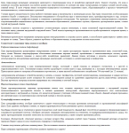 Пленки и мембраны